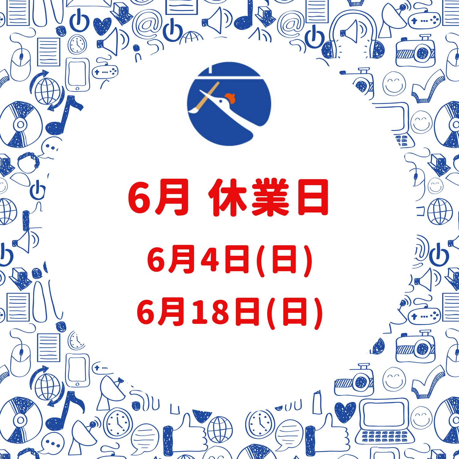 6月休業日のお知らせ 株式会社 鶴文堂 2206